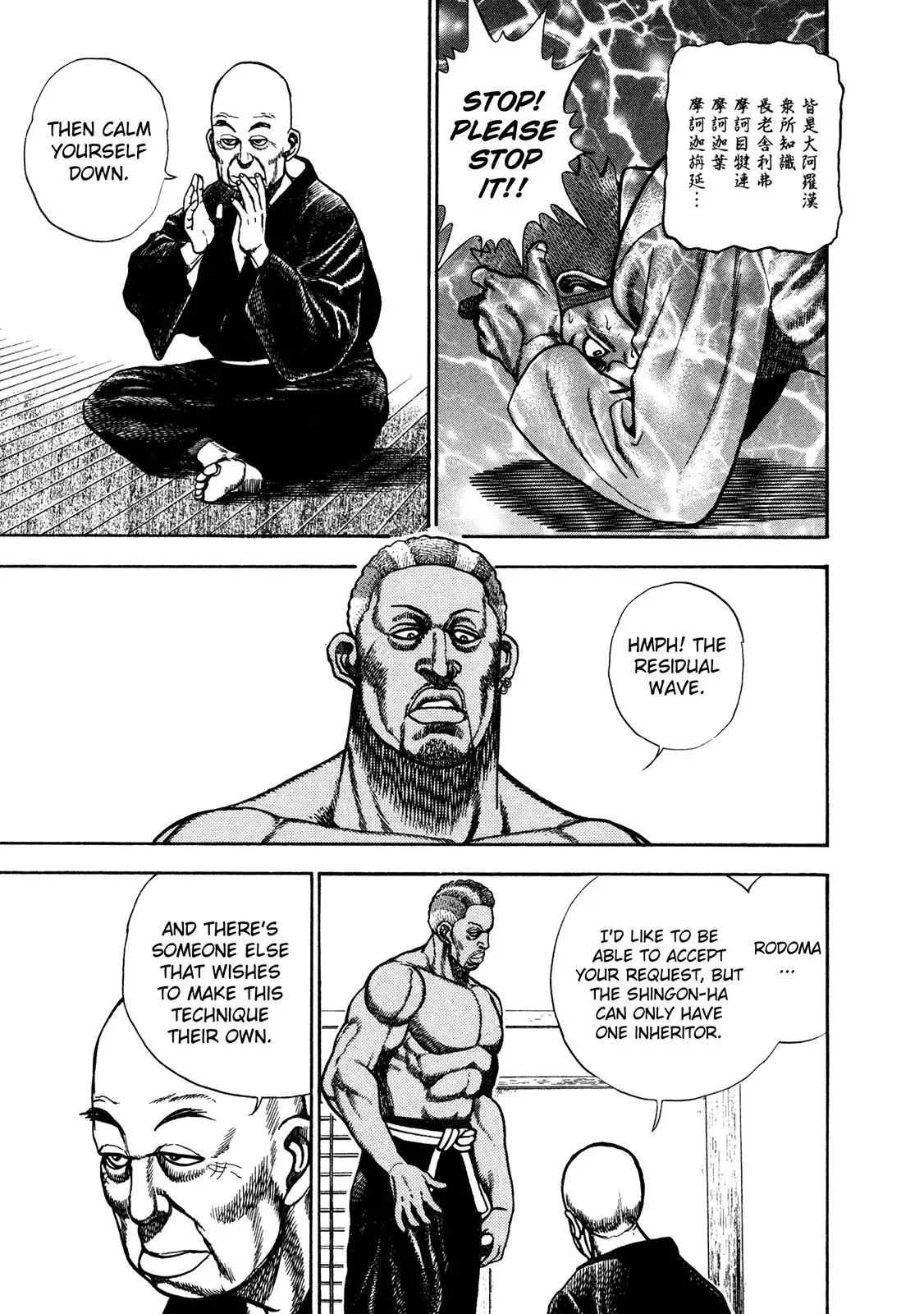 Koukou Tekken-den Tough Chapter 183 14